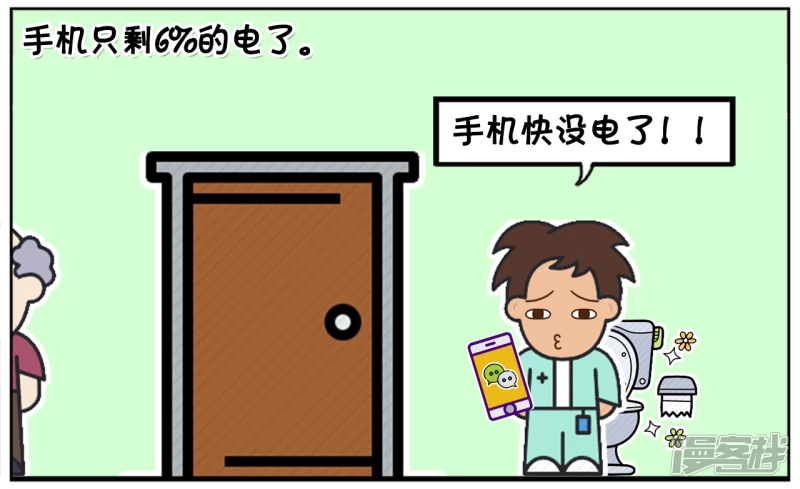 子阳在家里蹲坑1