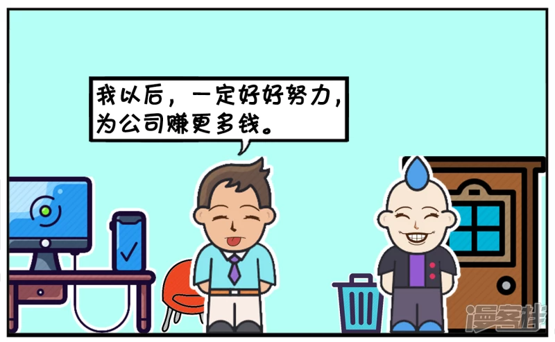 老板请加班的小李一份盒饭6