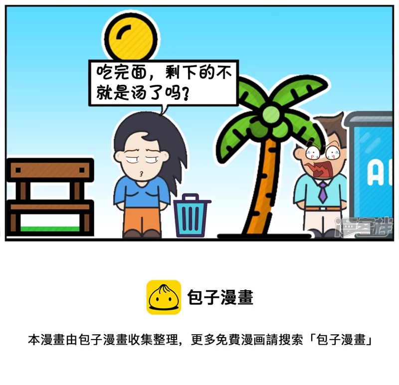 楚楚在家里只会给妈妈煮方便麪7