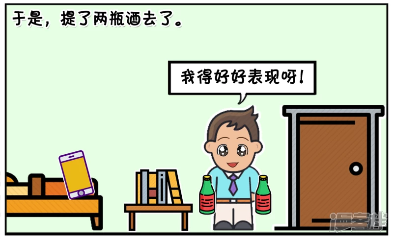 子阳约暗恋女孩逛街3
