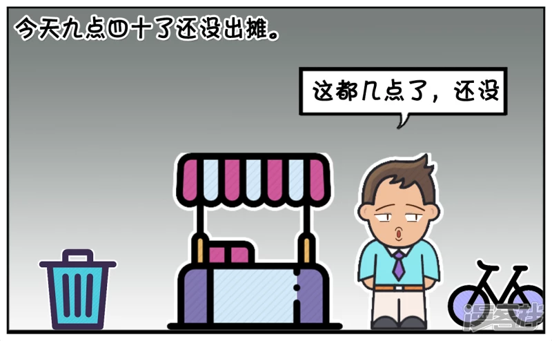 子阳每天晚上加班到九点半2