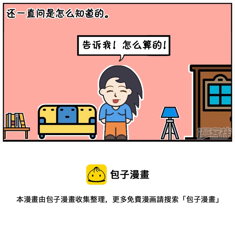 楚楚是一名很单纯的女孩7