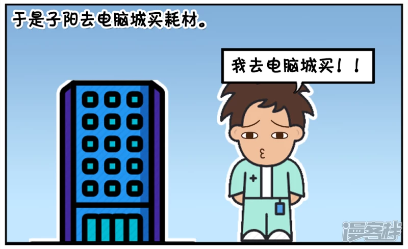 不会拆机与装机的IT男3