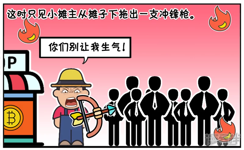 在一个战乱时期的国家里6