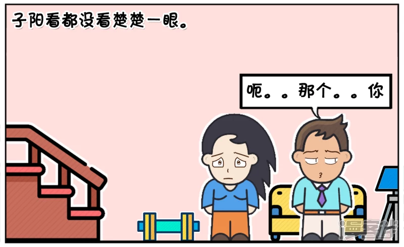 你的脸，就像是辽阔的夜空1