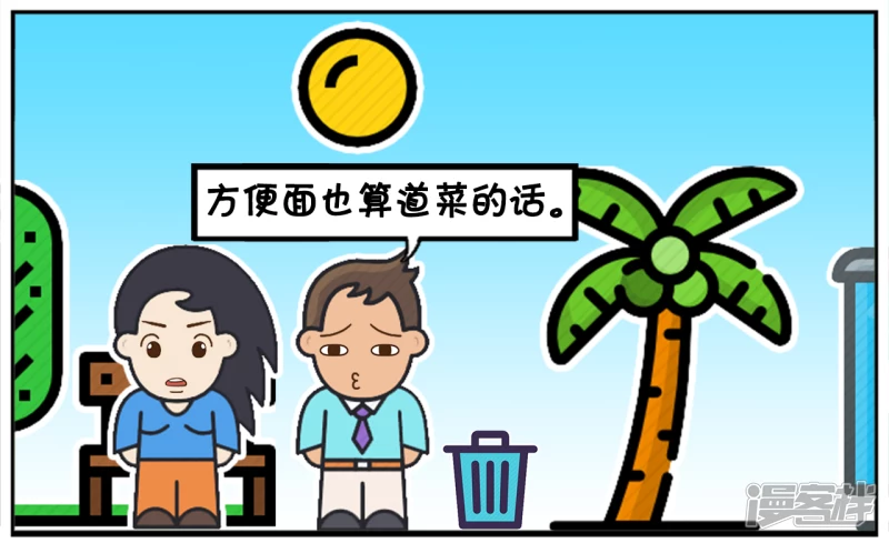 楚楚在家里只会给妈妈煮方便麪5