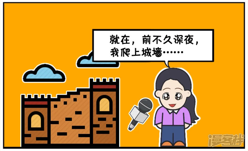 宫里的贵妃娘娘一直向往自由3