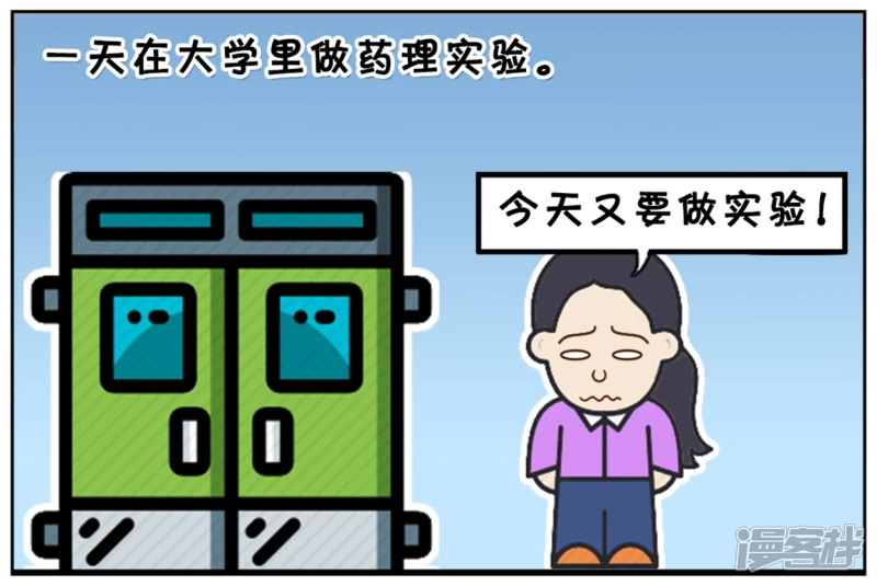 楚楚是医科大学学生1