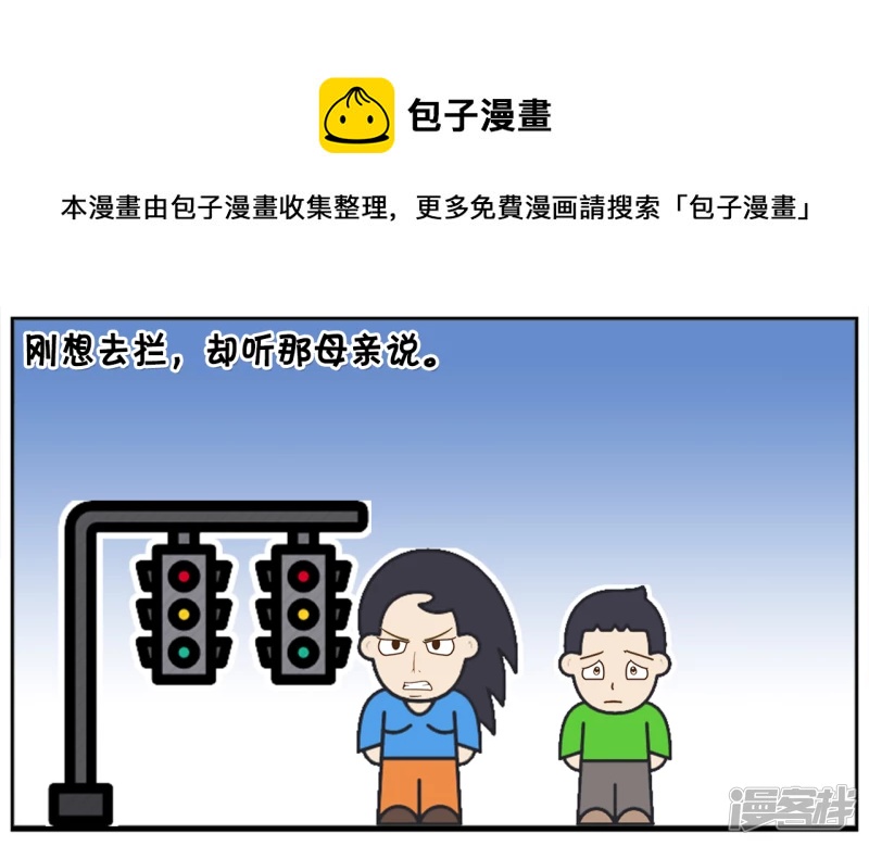 心狠的妈妈路边打自己儿子4