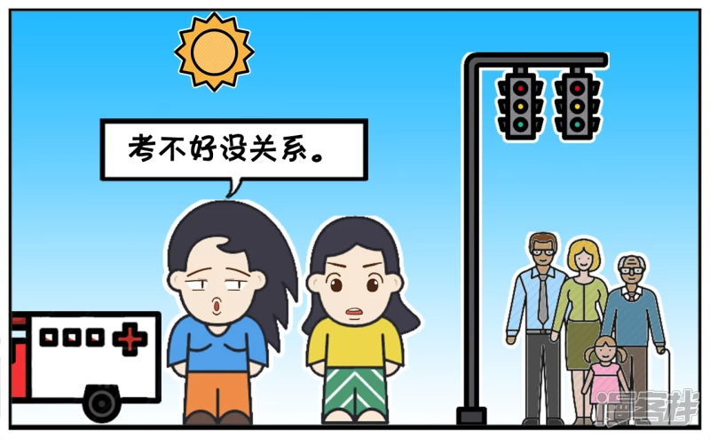 楚楚让女儿考试放松心情2