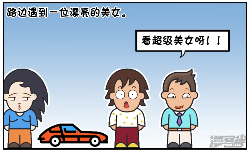 子阳跟好友天霸去逛街1