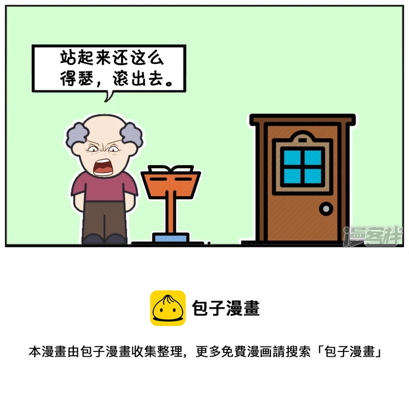 没有带书本的女神学生4