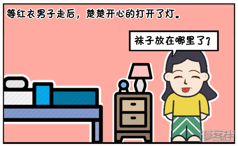 圣诞老人不送礼物直接送钱6
