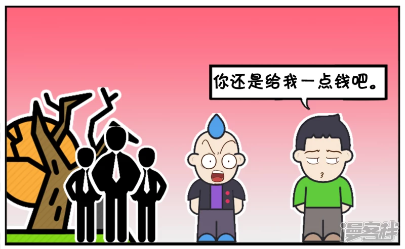 子阳放学回家的时候遇到一羣小混混6