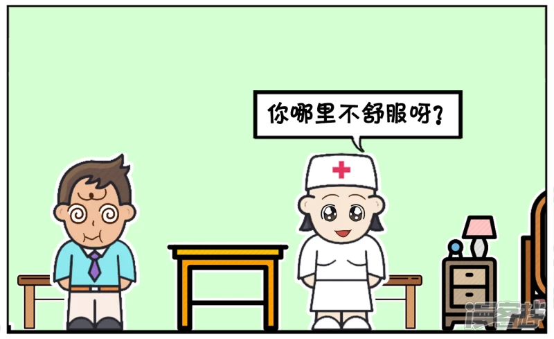 子阳发烧去医院看医生1