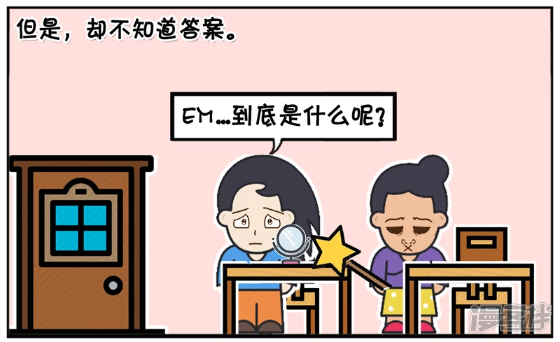 楚楚长相不咋地，却很爱化妆5