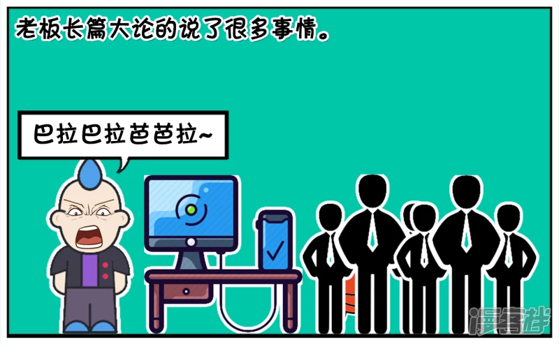 今天子阳来到一家新公司上班2