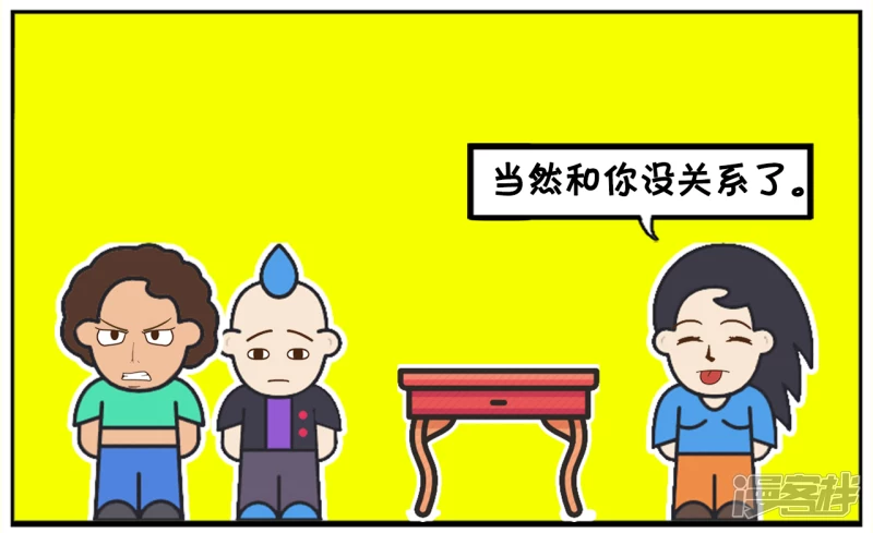女员工去老板办公室请假5