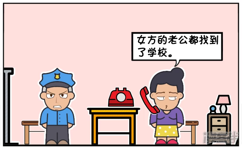 子阳的爸爸退休後，无所事事5