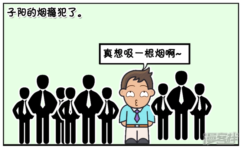 子阳在路边排队买饭的时候2