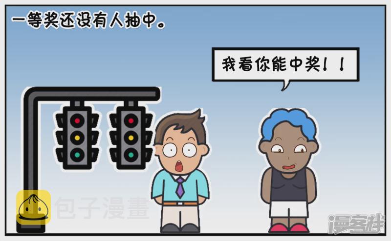 子阳去美国度假买了长彩票2