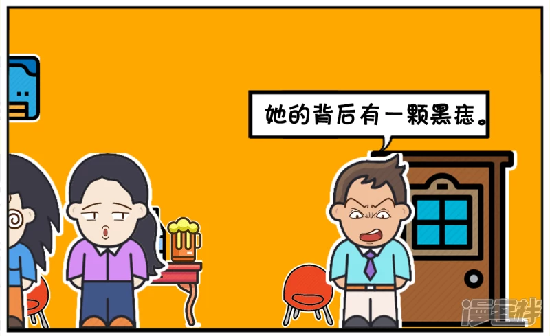 同学聚会，楚楚喝得烂醉如泥5