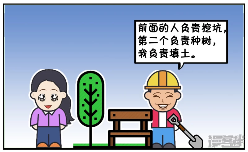 第二个人今天请假没来6