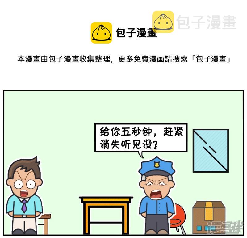 子阳是一名新手司机，违章多次4