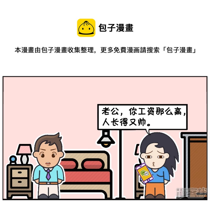 子阳有一张十亿美金的银行卡0