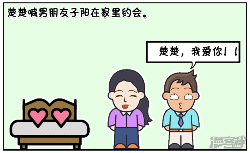 做坏事没有善後的结果1