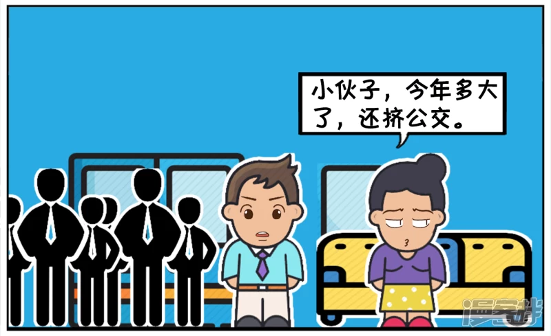 子阳坐公交让座给一名老大妈1