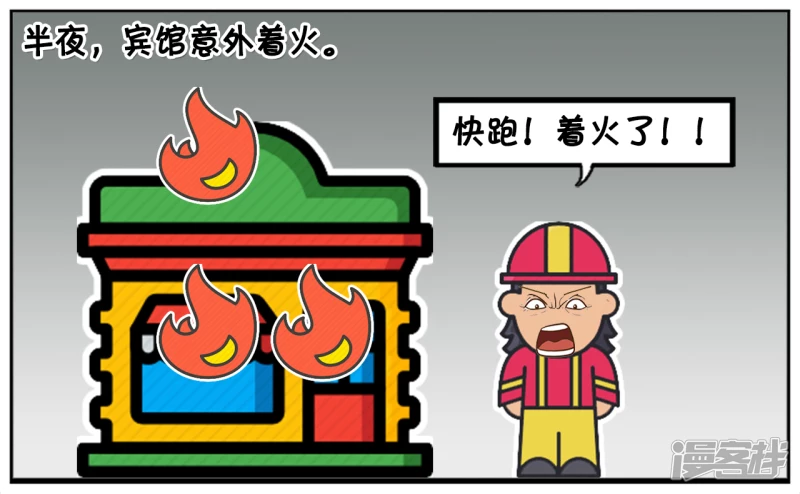 非洲的黑哥去中国旅游2