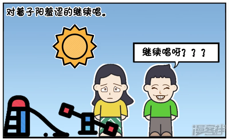 幼儿园女孩唱歌跑偏了5