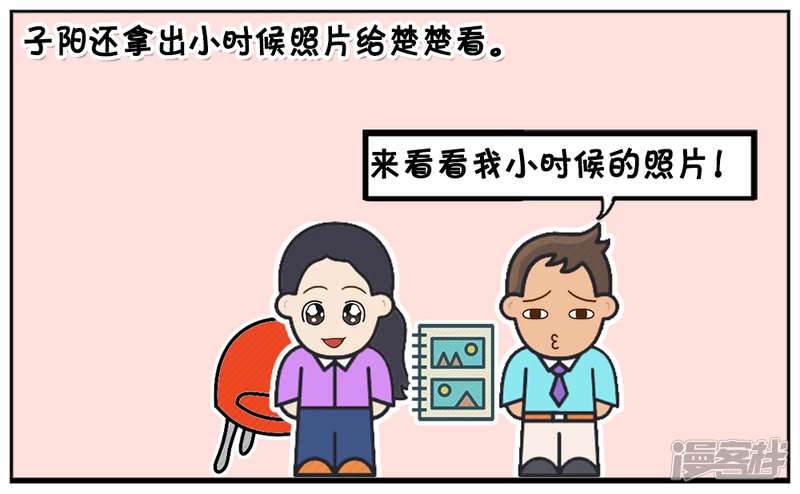 子阳最讨厌的就是吃白斩鸡2