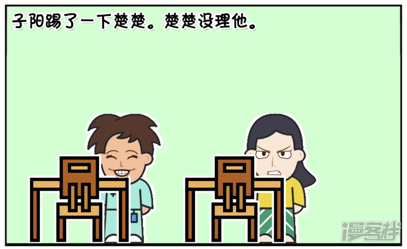 上小学的子阳成绩很差5