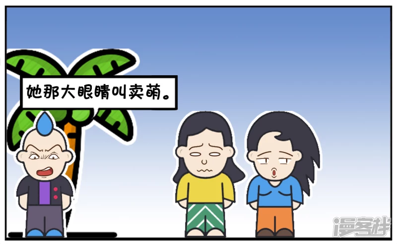 楚楚跟闺蜜在路边聊天6
