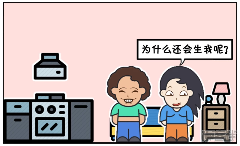 小女儿问妈妈爲什麽生这麽多1