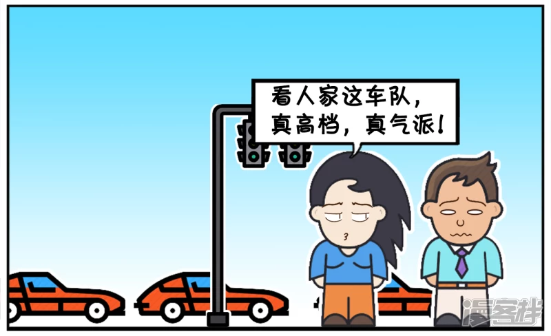子阳与楚楚在公交站台等公交车的时候3