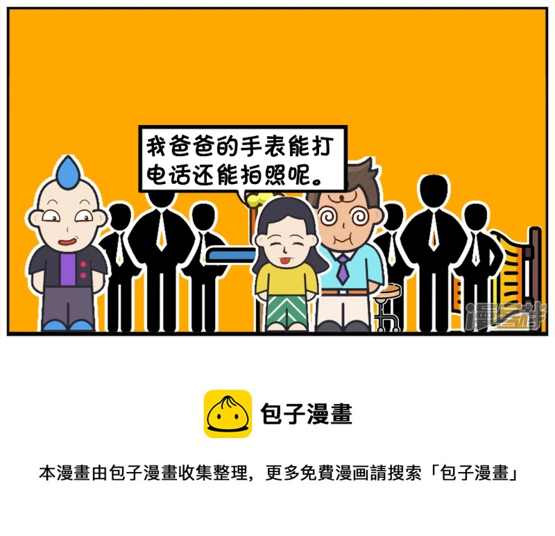 子阳被老同学邀请，参加同学聚会7