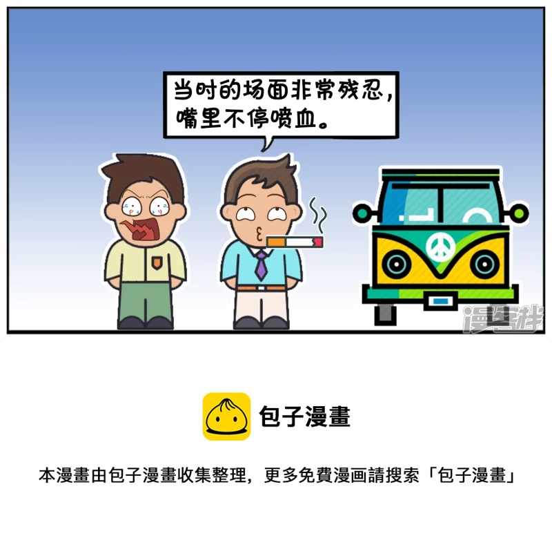 烟瘾很大的人只吸了三年烟4