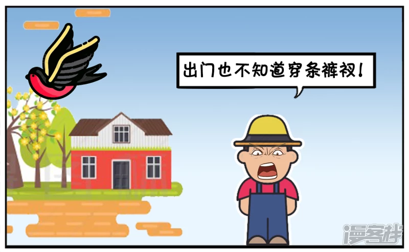 可恶的乌鸦与倒霉的农民6