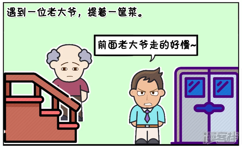 子阳爬楼梯去楚楚家的时候1