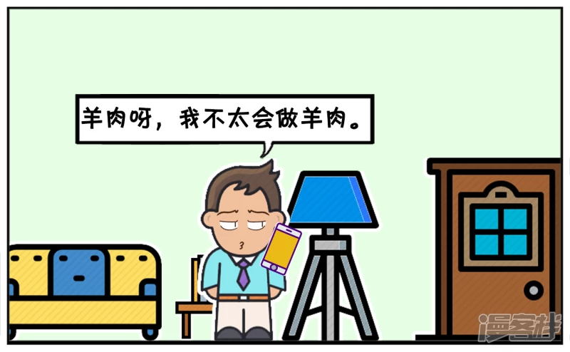 子阳约楚楚来家里吃羊肉2