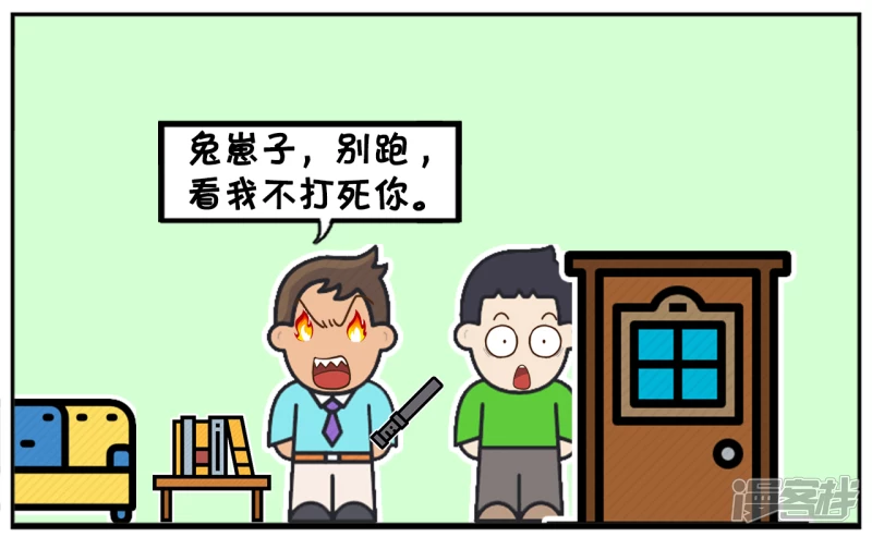 聪明的儿子问爸爸要钱吃冰棍6
