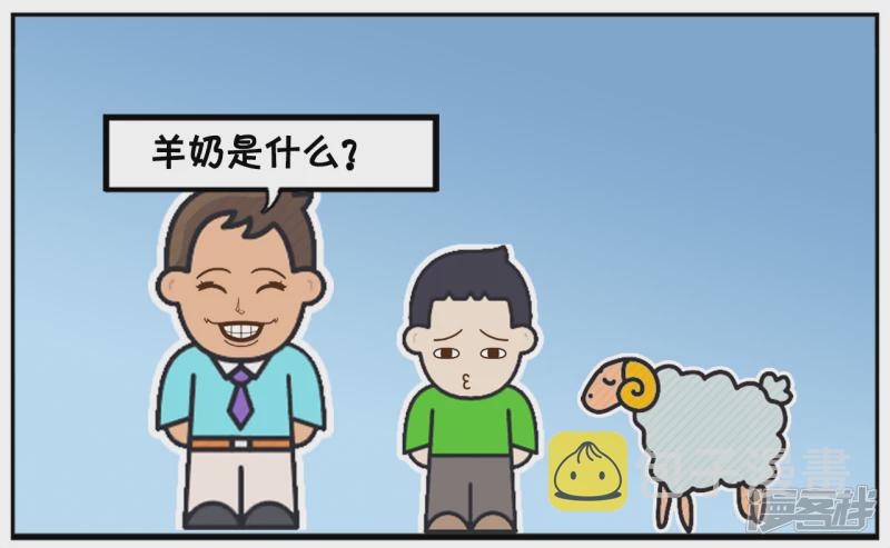 童言无忌的小孩真是太可爱了6