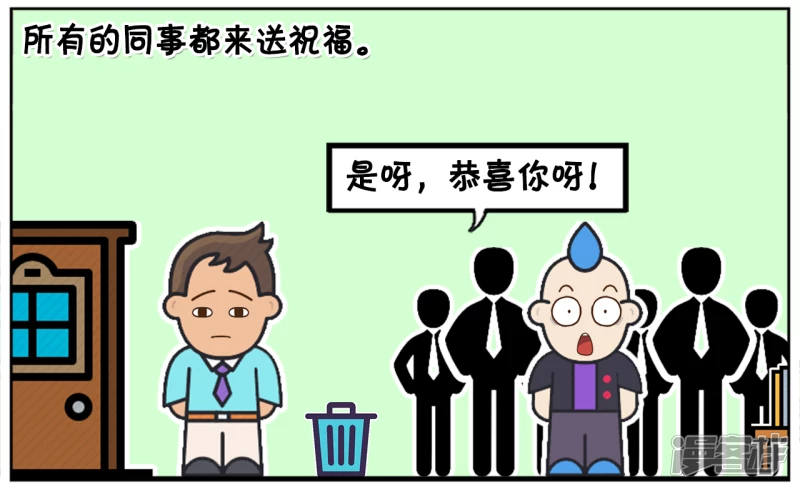 子阳同事的老婆生孩子了1