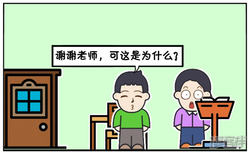 学生抄袭老师的论文当毕业论文5
