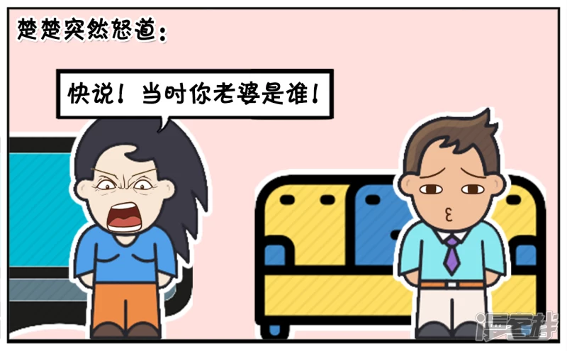 子阳小的时候过家家都没老婆2