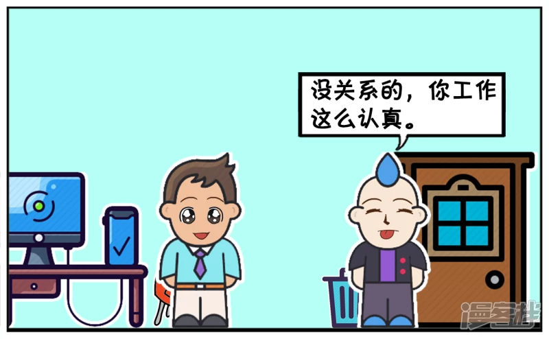 老板请加班的小李一份盒饭2