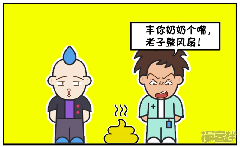不会拆机与装机的IT男5
